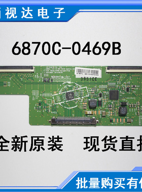 适用康佳LED42M1600B 42E320N逻辑板V14 42 DRD TM120 6870C-0469