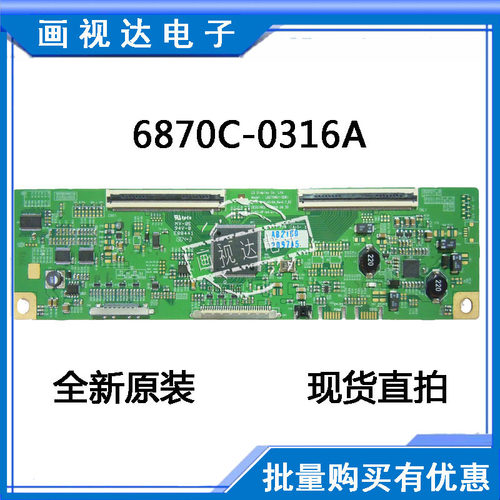 LG逻辑板LM270WQ1-SDB1