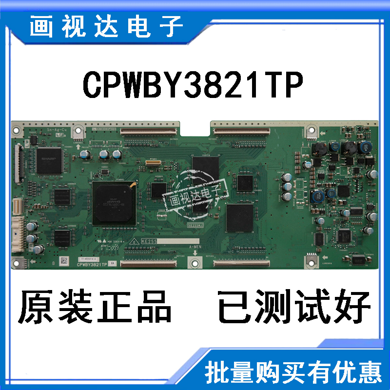 夏普LCD-52RX1LCD-46RX1逻辑板