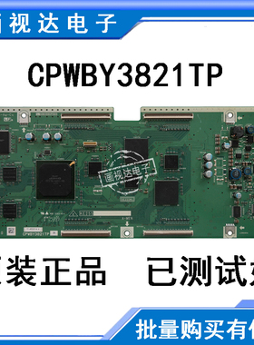 全新适用夏普LCD-52RX1 LCD-46RX1 逻辑板CPWBY3821TP ZZ KE255