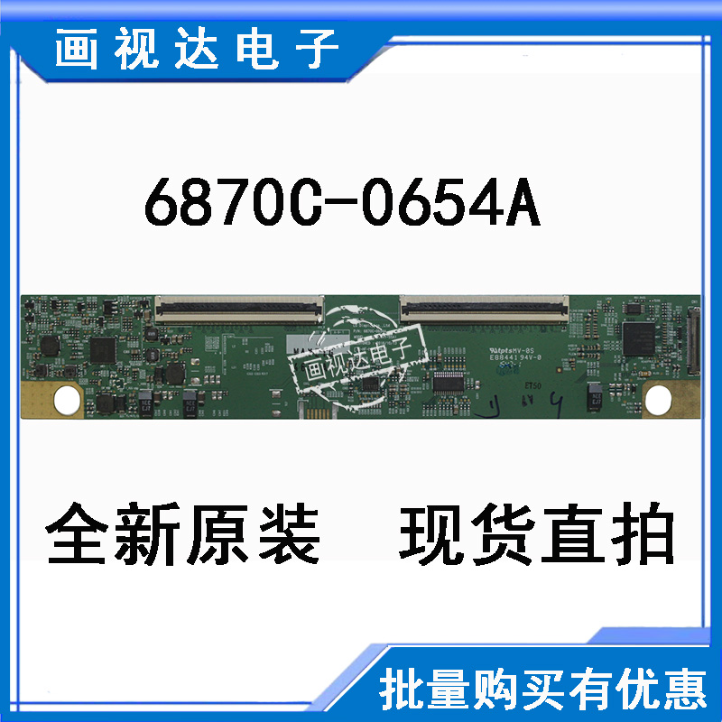 LG32UD99液晶电视逻辑板