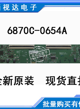 全新适用LG 32UD99 LM315WR1-SSA1 6870C-0654A 苹果机专用