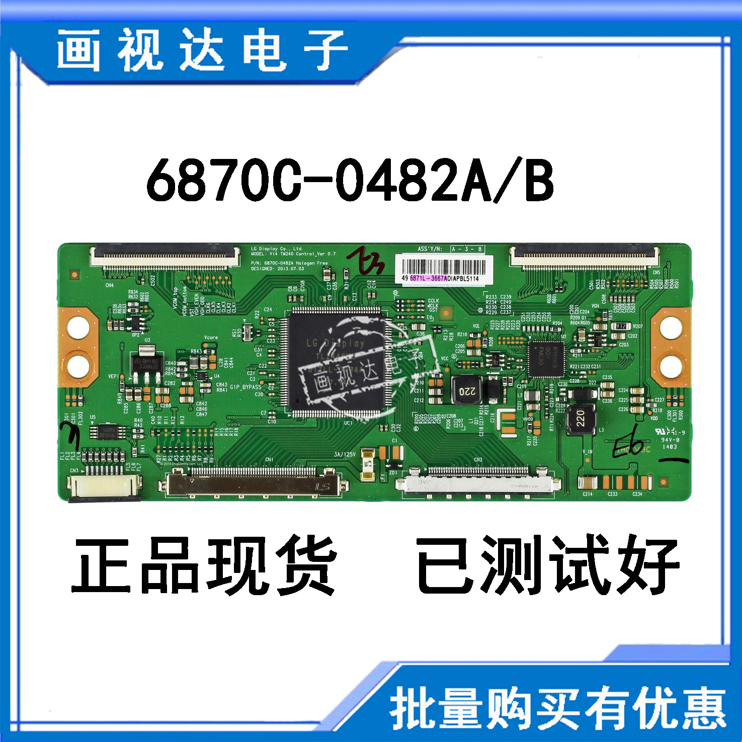 全新LG42LG31FR-TA逻辑板