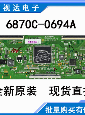 全新适用于 LG V16_55UHD_TM120_V1.0 6870C-0694A 逻辑板