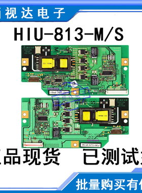 适用东芝32AV300C液晶背光板TLM3233H高压板HIU-813-M HIU-813-S