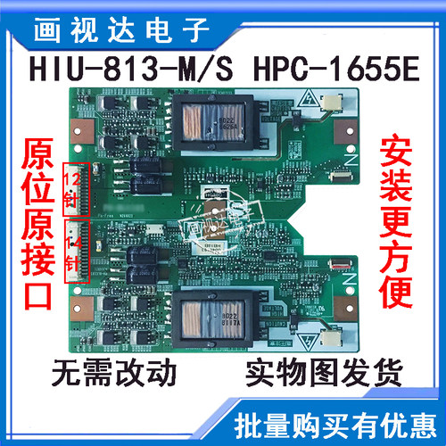 海信TLM3233H电视高压板