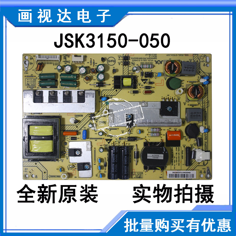 海尔LE46A700K电视电源板