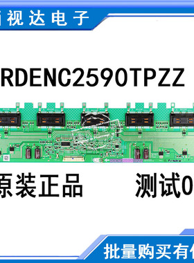 适用 东芝32AV550C LG 32LH23UR高压板RDENC2590TPZA TPZZ背光板