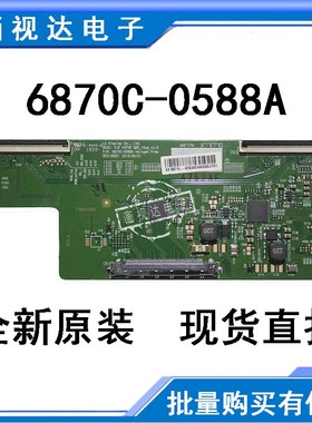 适用43CE7100创维酷开A43 43E3500 43X5 逻辑板6870C-0588A