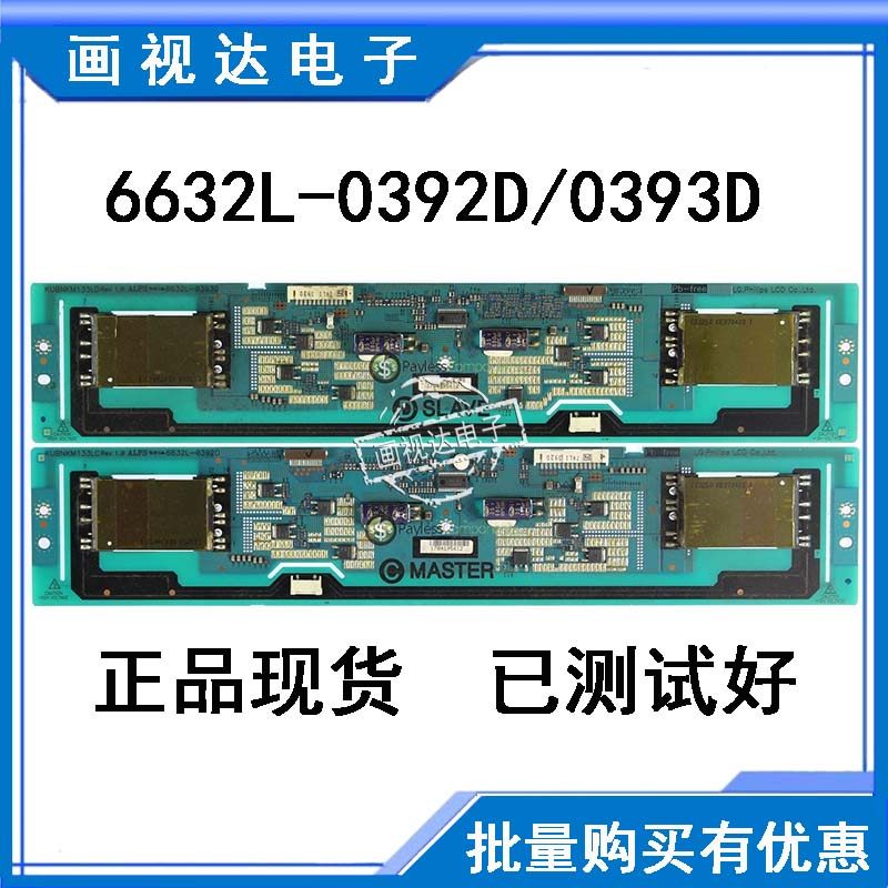 LC470WU4-SLA1液晶智能屏