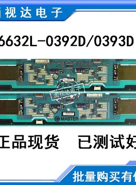技改板6632L-0392D 6632L-0393D LC470WU4-SLA1液晶智能屏L46M61F