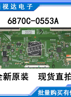 适用LG55UF8500-CB 49UF7702-CC V15 UHD TM12 6870C-0553A逻辑板