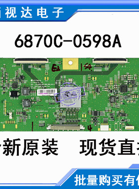 适用索尼KD-55X7066D 55X7000D  KD-49X7000D 逻辑板 6870C-0598A