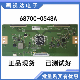 全新适用65G6 65E810S 65G8210 65G9200逻辑板 6870C-0548A