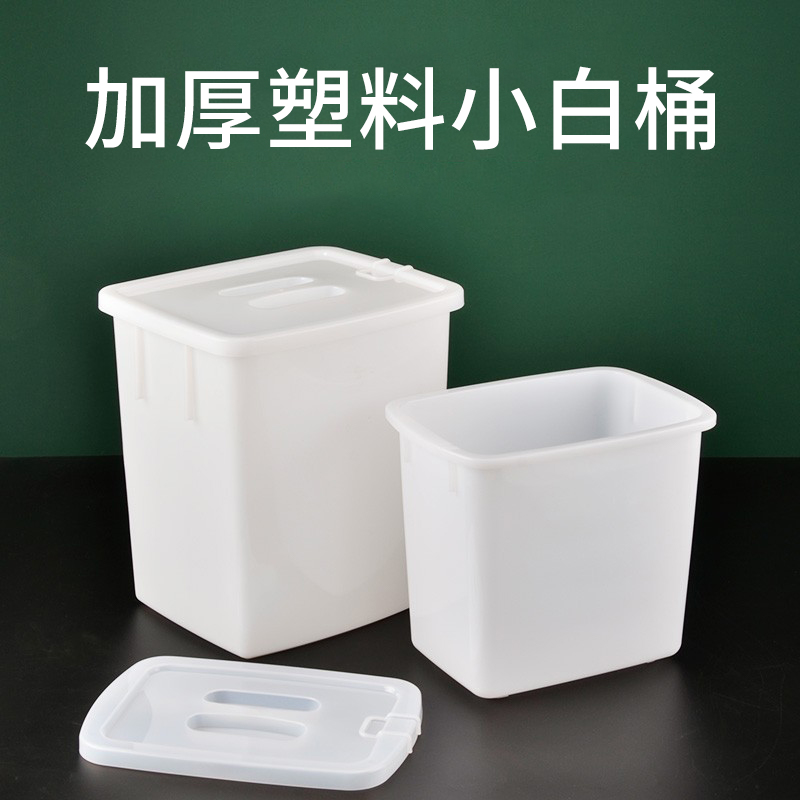 塑料带盖长方形奶茶冷饮储物冰桶