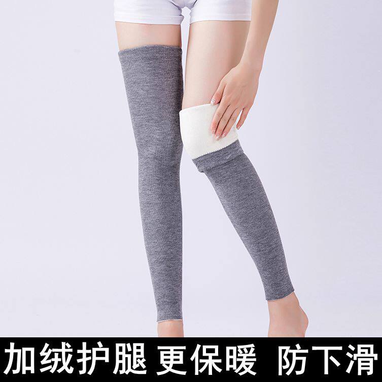 羊毛绒护腿过膝袜套男女秋冬羊毛保暖护膝老寒腿小腿加厚长筒腿套,女士内衣/男士内衣/家居服,长筒袜,淘宝优惠券,粉丝福利购,淘宝优惠卷