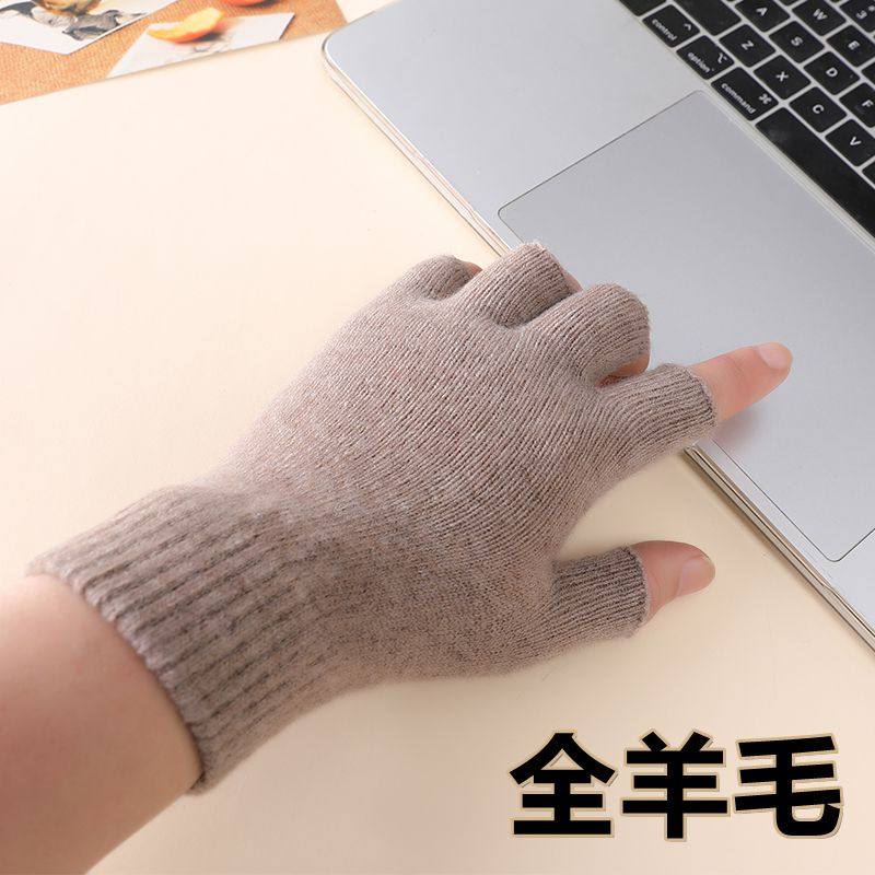 秋冬全羊毛半指手套女羊毛线分指露指男可爱学生针织保暖防寒韩版