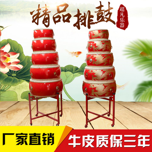 牛皮鼓超凡牛皮鼓牛皮