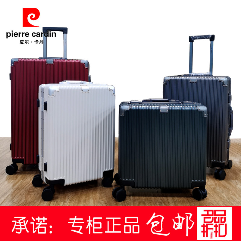 皮尔卡丹22万向轮拉杆密码登机箱16/18寸男女c21349016/13338064