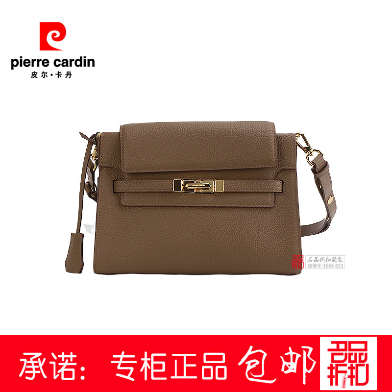 皮尔卡丹26年信封包单肩挎背包凯莉包真皮通勤包商场款p53226333