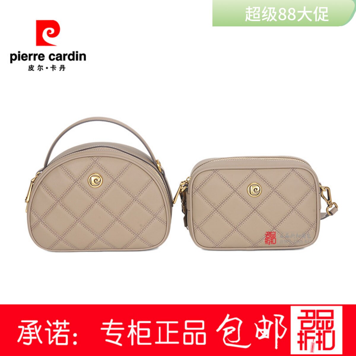 皮尔卡丹手提包单肩斜跨时尚女包