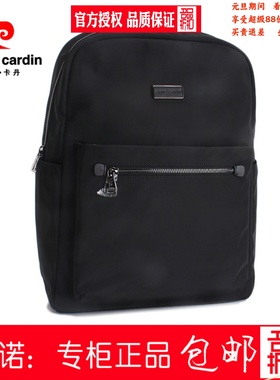 皮尔卡丹21双肩包男女布包帆布旅行背包休闲包正品P0C184012-21A