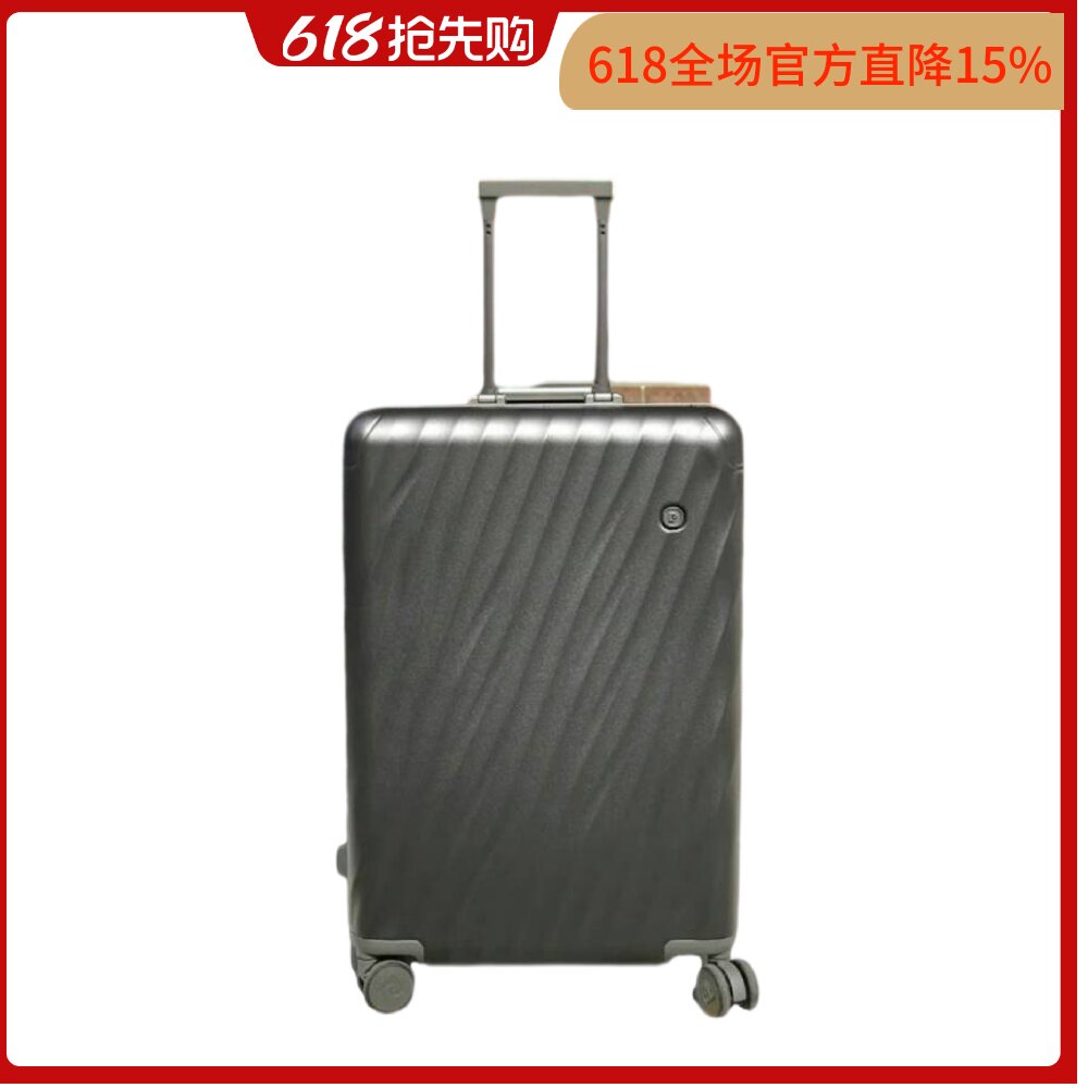 皮尔卡丹26男女行李旅行拉杆箱大容量20/24/28寸登机箱P53390013