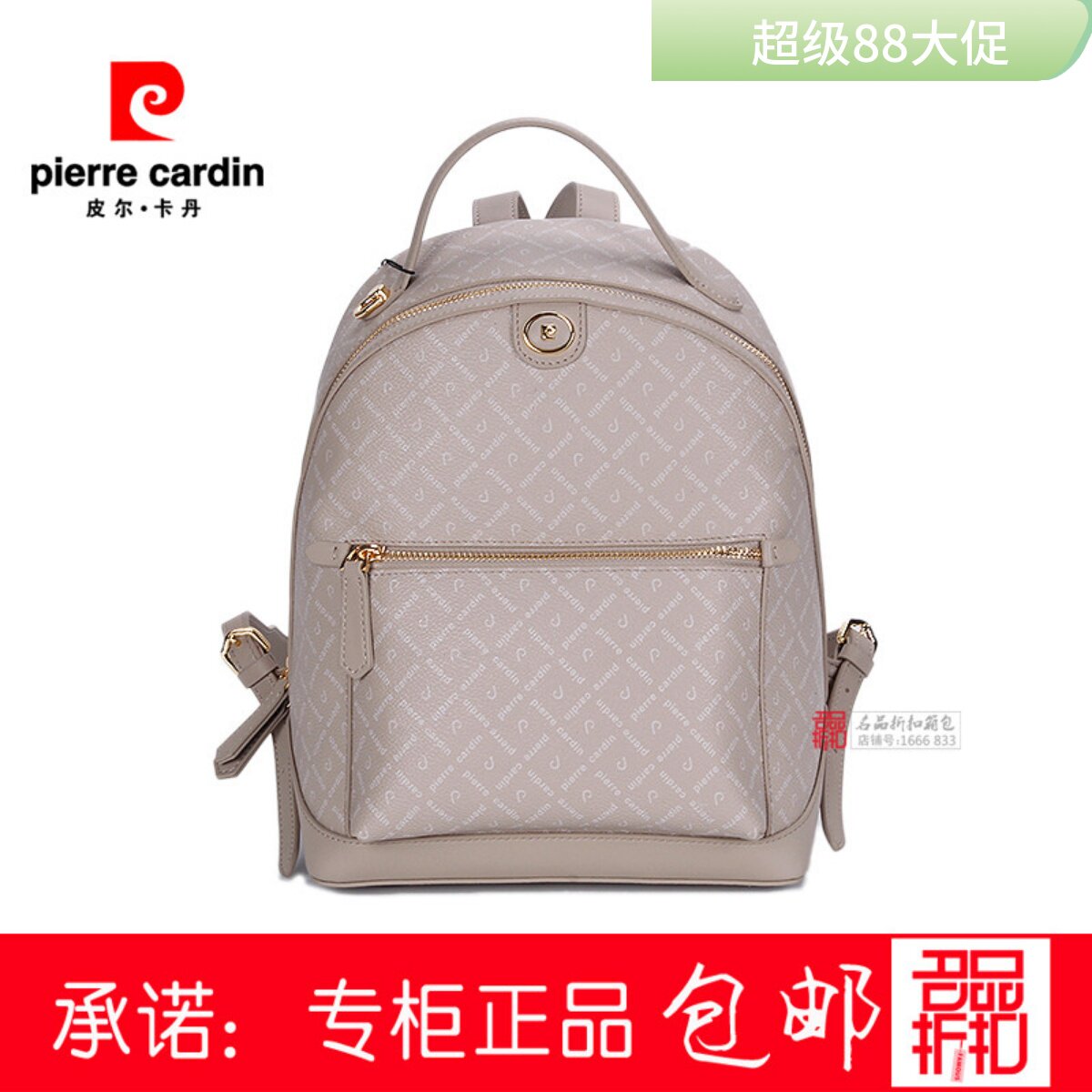 皮尔肯定休闲包女包双肩包