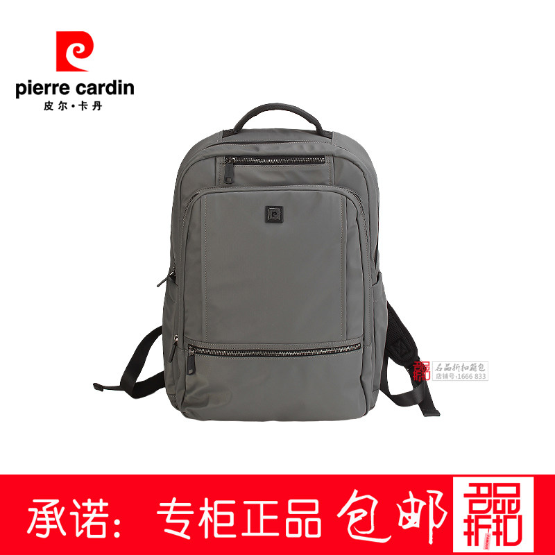 皮尔卡丹26男士背包大容量旅行双肩包时尚青年电脑包男P53152281
