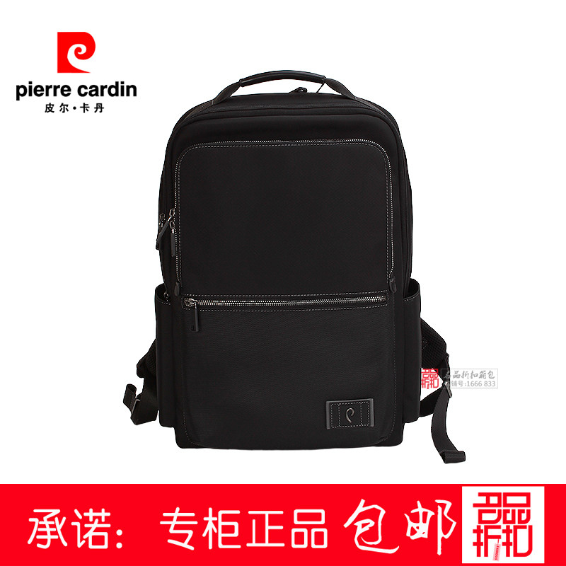 皮尔卡丹商务男士双肩包男通勤出差大容量电脑包旅行包C43182532