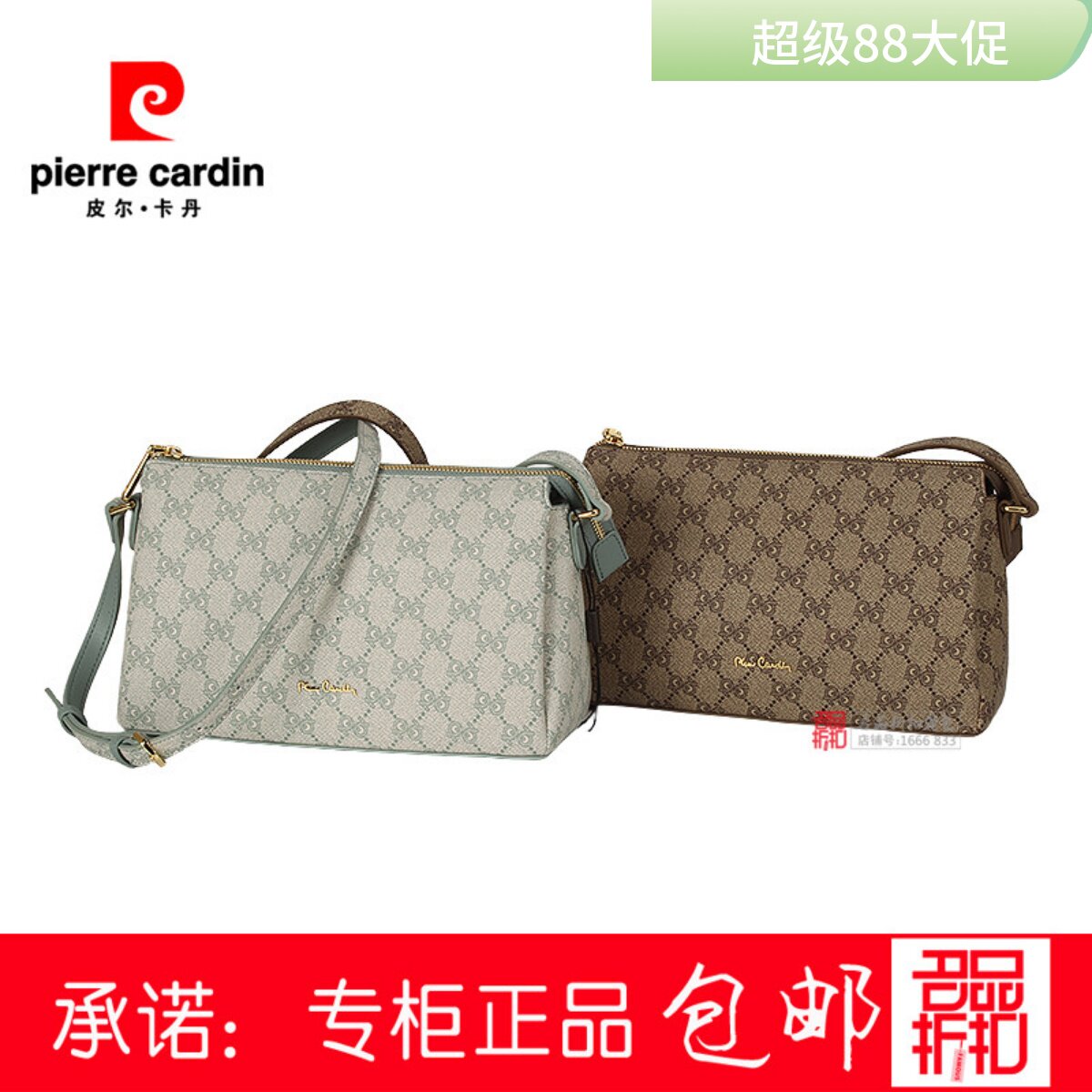 皮尔卡丹手机零钱包PVC印花