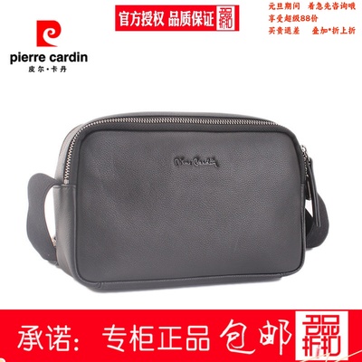 皮尔卡丹男士单肩时尚风迷彩包