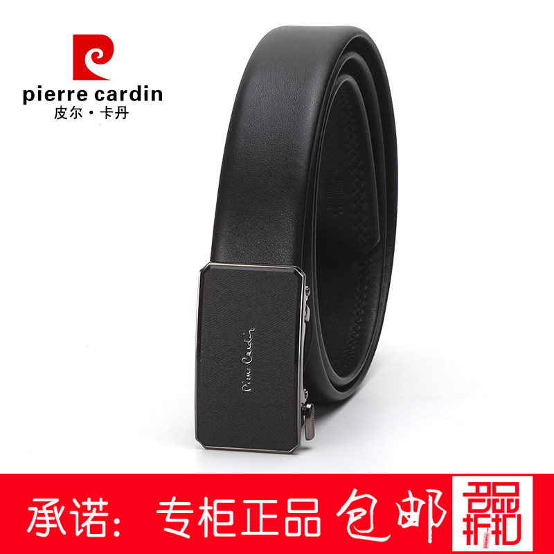 皮尔卡丹正品26年中青年裤腰带男士自动扣皮带轻奢礼盒C62010111