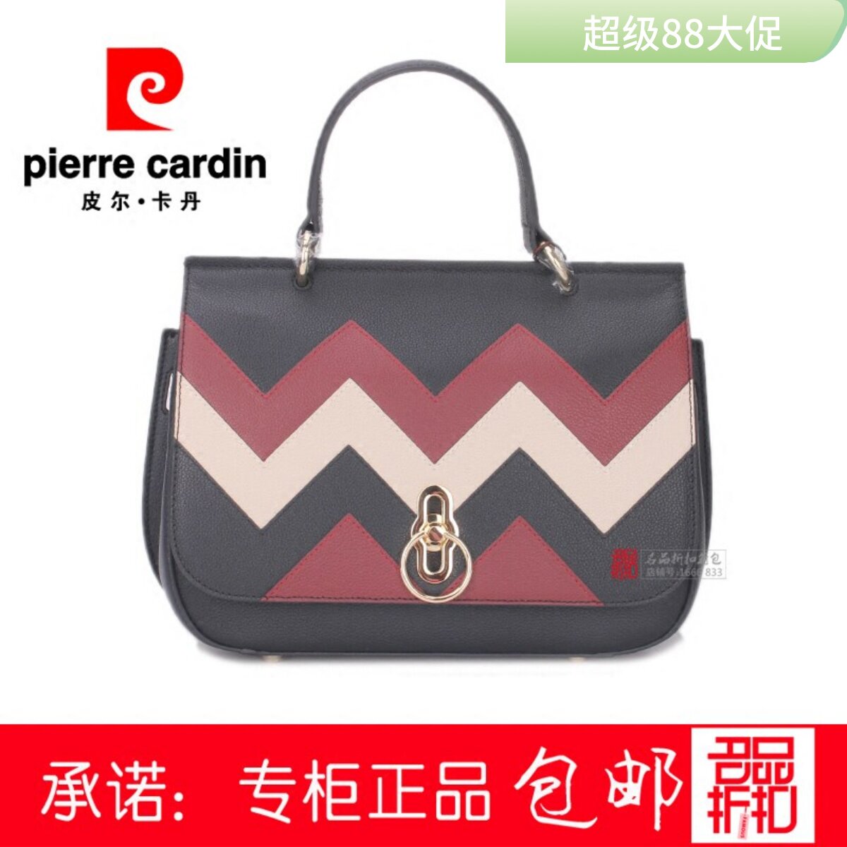 2018皮尔卡丹女包手提时尚
