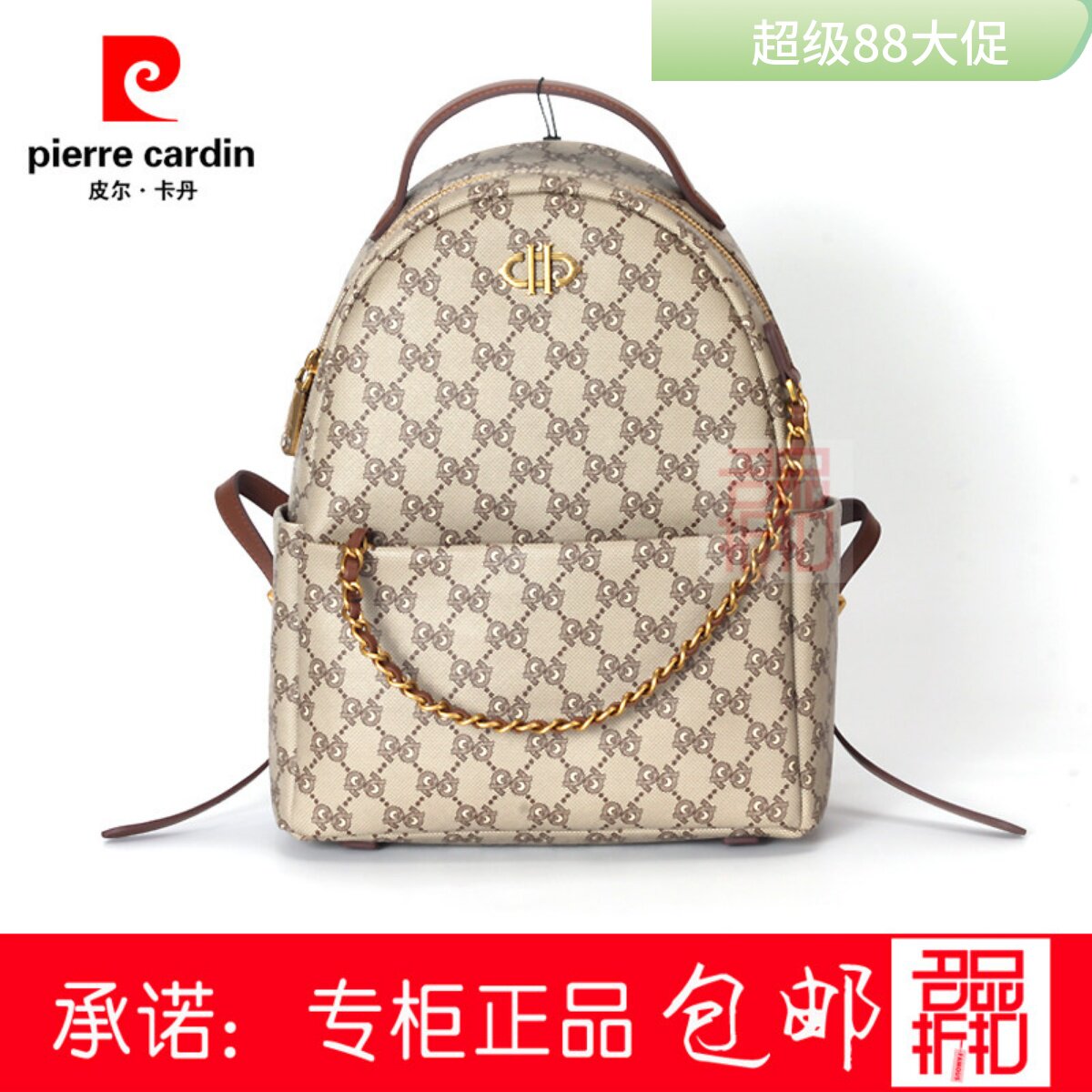 皮尔卡丹休闲时尚女士双肩包女包