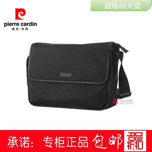 皮尔卡丹斜挎包男士休闲牛津纺男包26新款单肩帆布背包P52152884