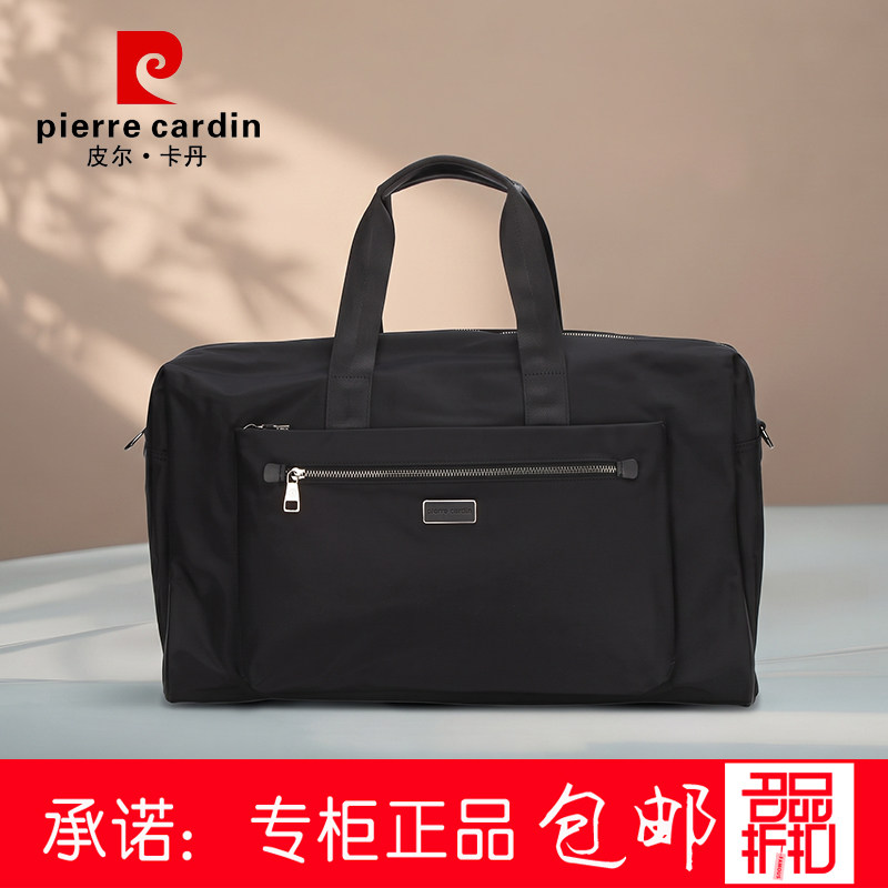 皮尔卡丹旅行袋牛津布包大容量行李袋出差手提袋黑可套拉杆S61061