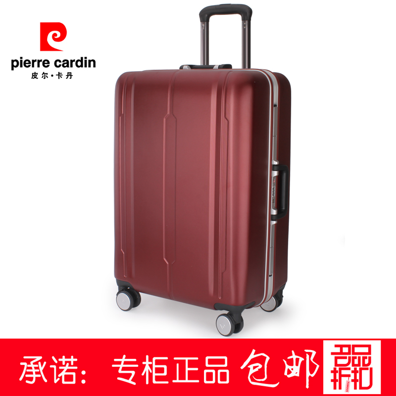 皮爾卡丹鋁框拉桿箱男女旅行登機箱HG1116Y3/L1/H1/B1-20/24/28寸