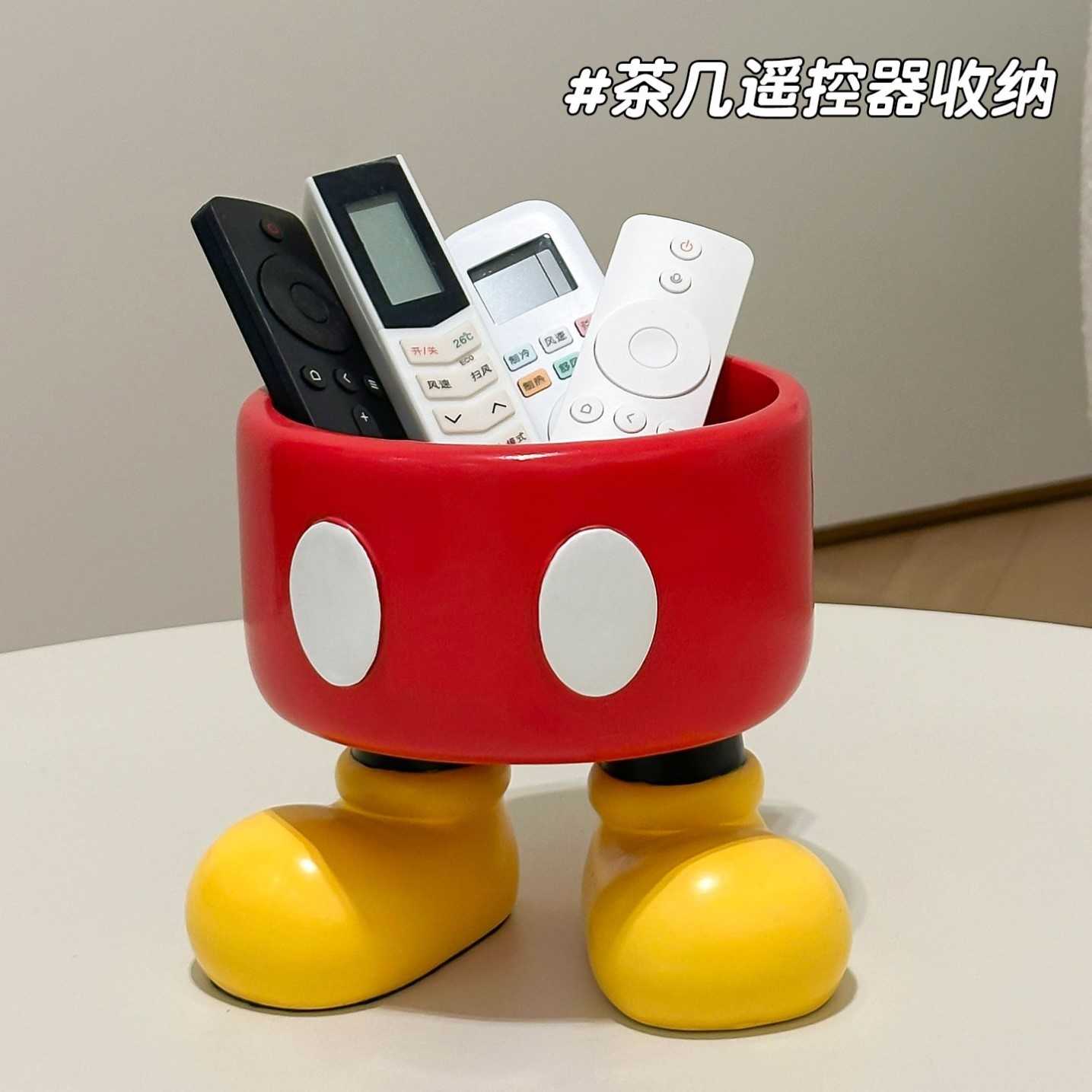遥控器收纳茶几客厅高颜值入户玄关钥匙米奇摆件桌面收纳盒子整理