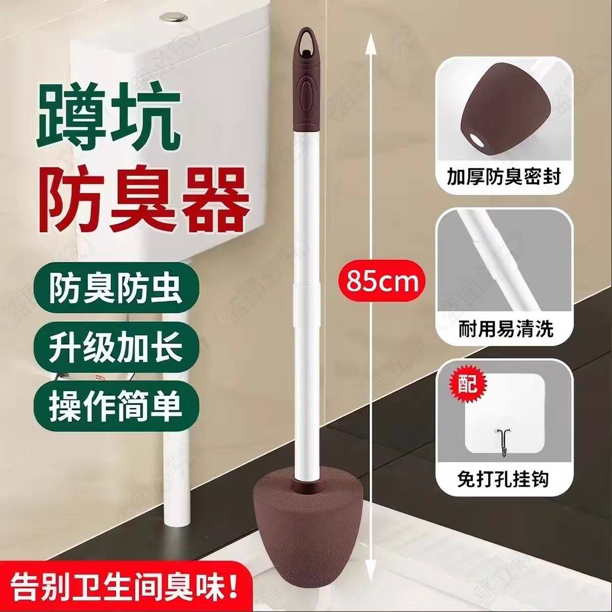 厕所洞口盖蹲厕封口盖蹲坑防臭堵洞神器的塞子防反水便池堵臭器