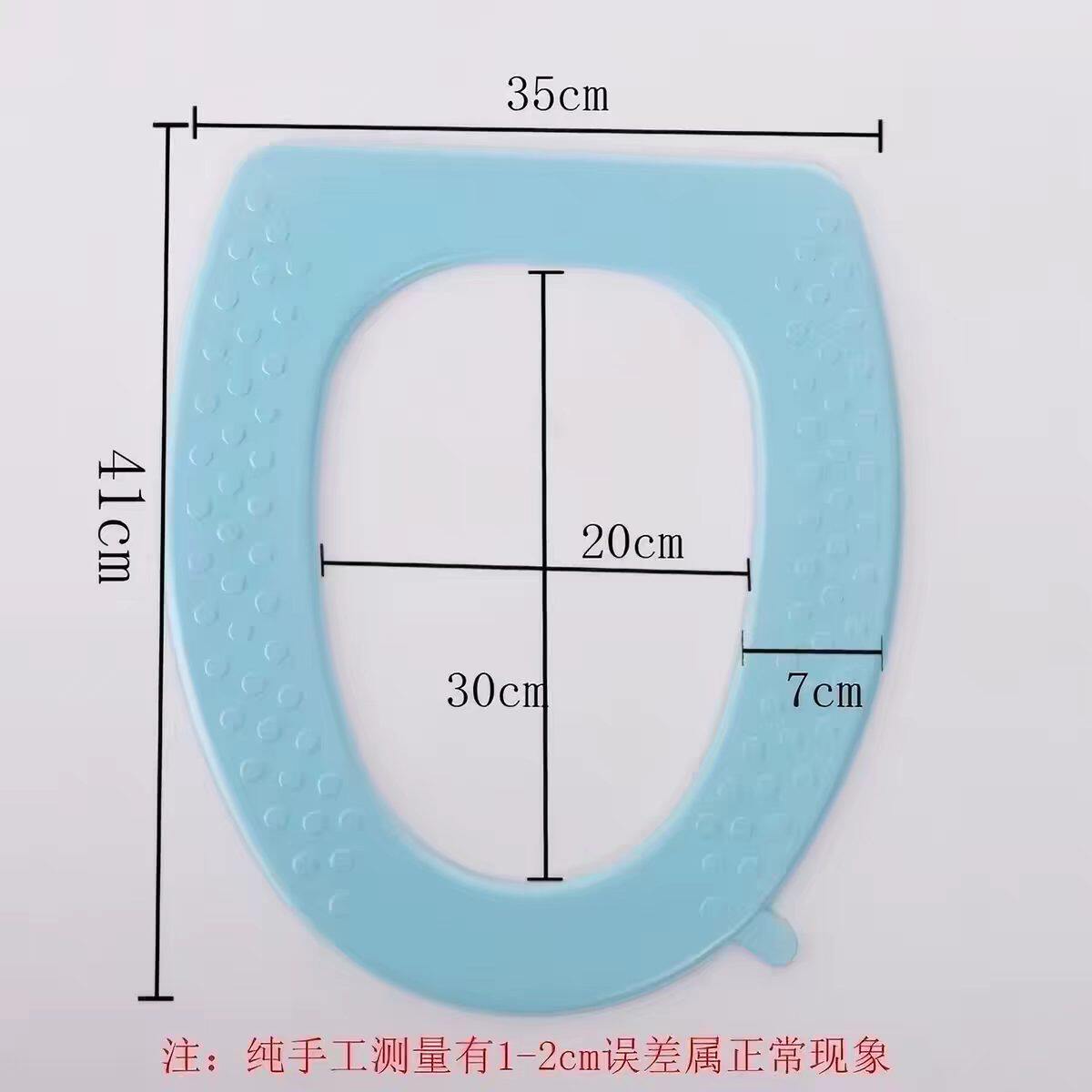 大尺寸v型马桶垫防水马桶坐垫冬季家用四季通用泡沫矽胶免洗黏贴