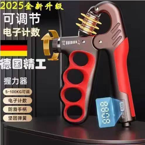 握力器可调节电子计数握力器男女成人肌肉锻炼健身手动
