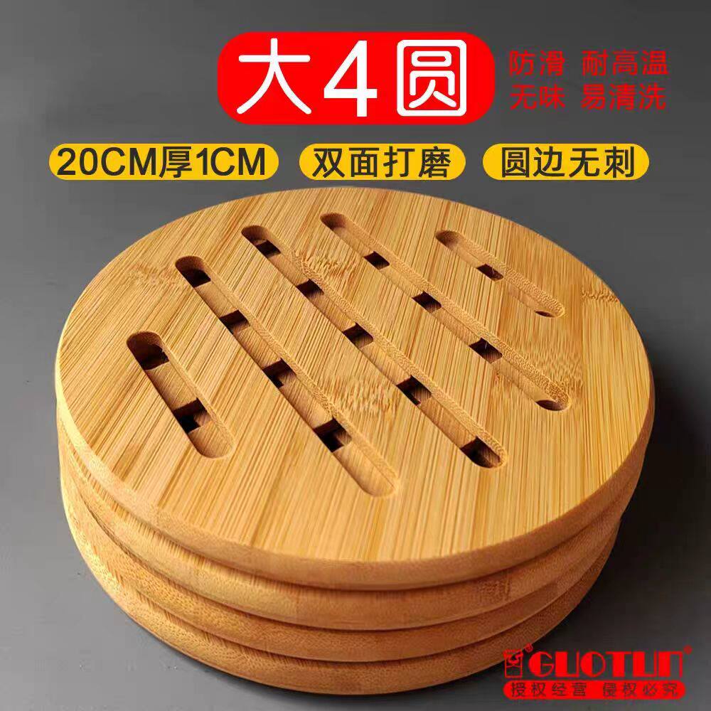 天然楠竹隔热垫盘子子垫碗垫砂锅垫餐桌垫防烫垫杯子垫热水壶垫