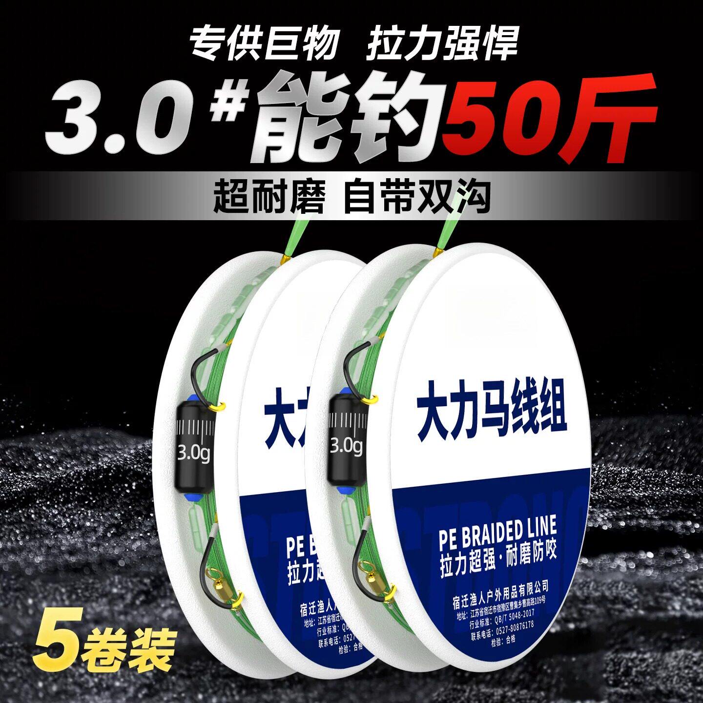 绑好成品大力马主线线组钓鱼线大马力全套大物鲢鳙巨物套装鱼钩