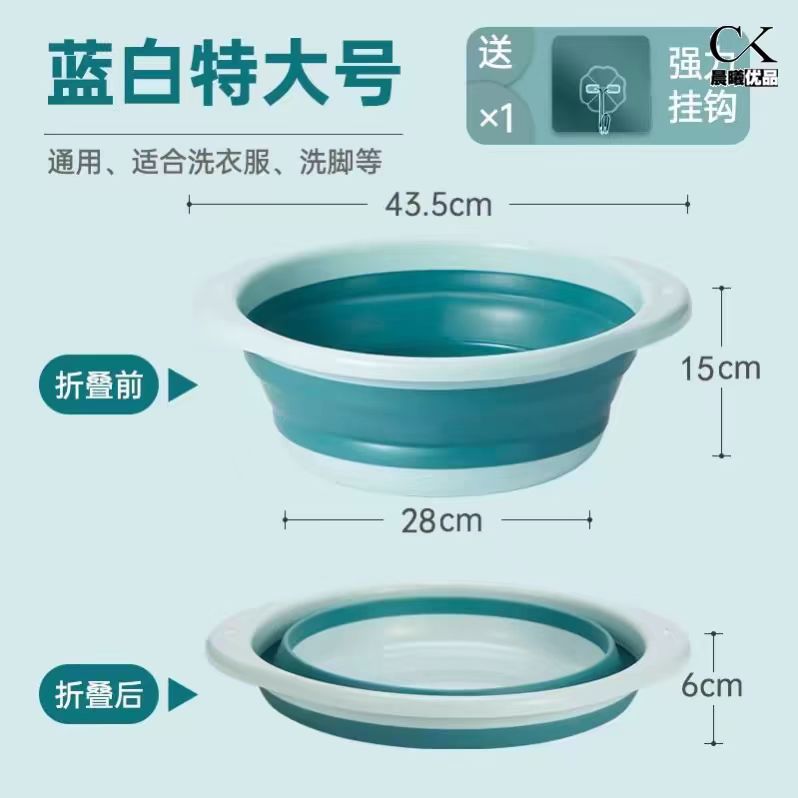 折叠脸盆塑料盆宿舍家用学生洗衣脸盆子可携式旅行大小号加厚耐用