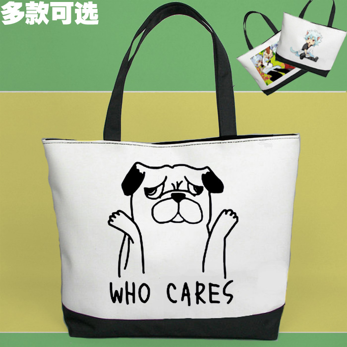 Who Cares Pug巴哥哈巴狗谁在乎黑白大拎包单肩包手提帆布包挎包