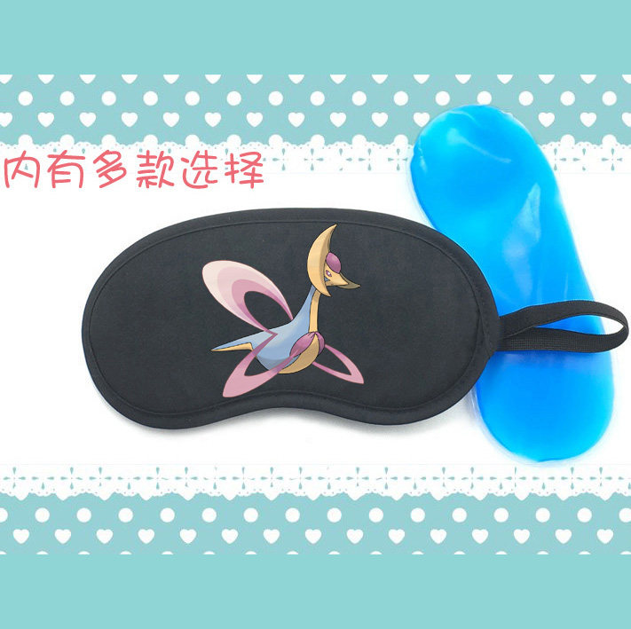 口袋妖怪美梦神克雷色利亚噩梦神达克莱伊遮光睡眠冰热敷冰袋眼罩
