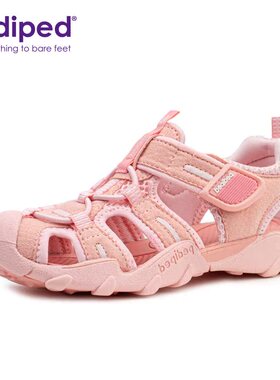 pediped派迪派溯溪凉鞋女童沙滩鞋夏季包头柔软运动休闲镂空涉水
