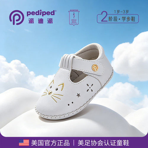 派迪派女宝宝软底防滑透气凉鞋