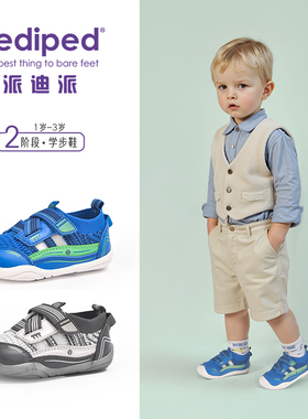 pediped派迪派儿童学步鞋男童春秋新款女宝宝婴儿鞋防滑软底童鞋